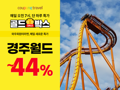 사진=쿠팡.