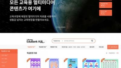 기사 썸네일