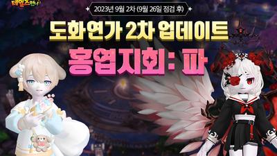 기사 썸네일