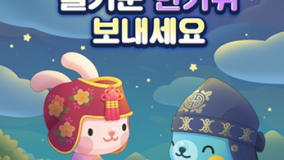기사 썸네일