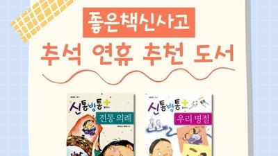 기사 썸네일