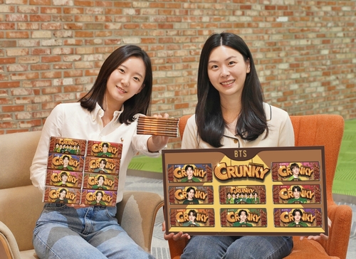 사진=롯데웰푸드.