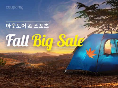 사진=쿠팡.