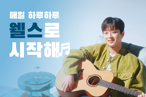 사진=교원.