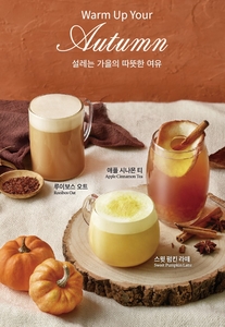 사진=풀 바셋.