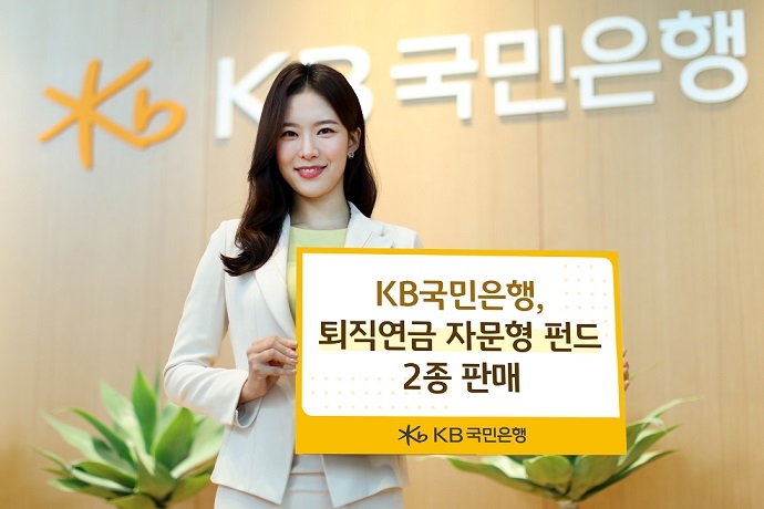사진=KB국민은행