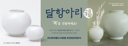 사진=아성다이소.