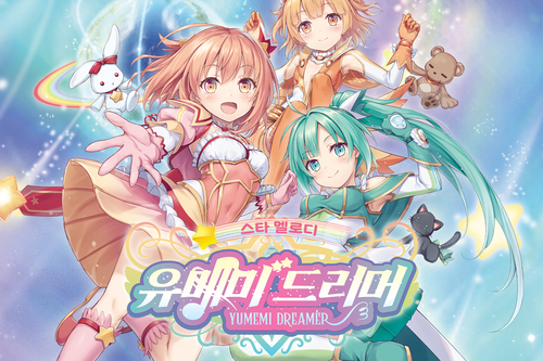 사진=손오공.