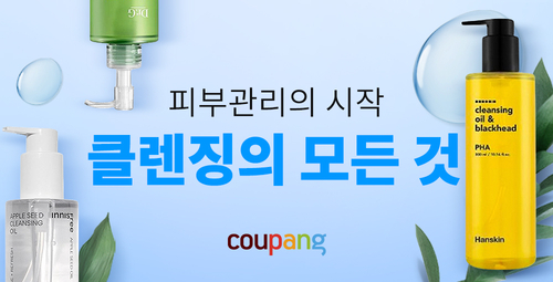 사진=쿠팡.