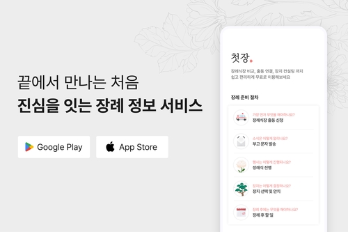 사진=교원그룹.