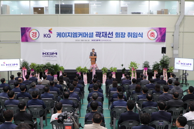 KG 모빌리티 곽재선 회장, KGM 커머셜 회장 공식 취임