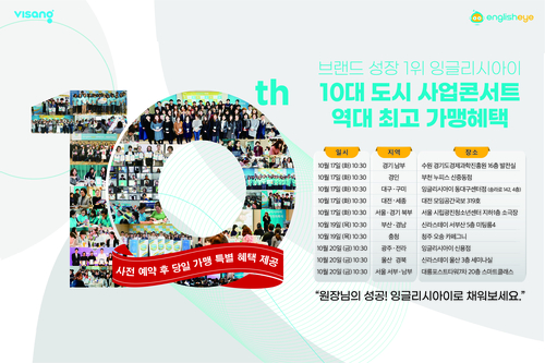 사진=비상교육.