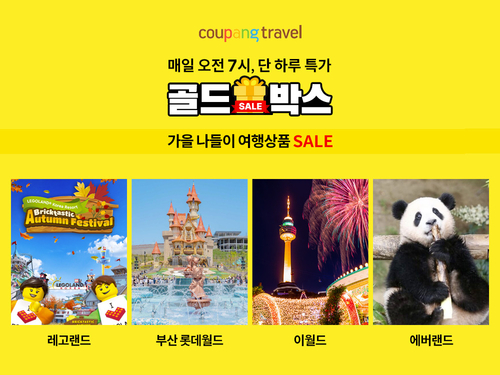 사진=쿠팡.