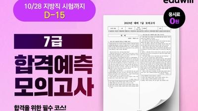 기사 썸네일