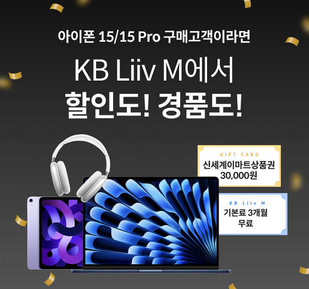사진=KB국민은행