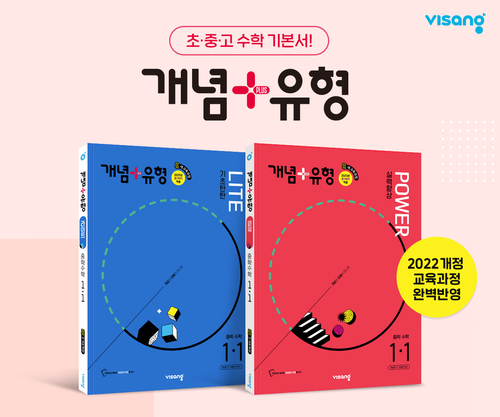 사진=비상교육.
