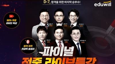 기사 썸네일