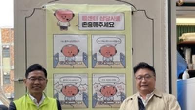 기사 썸네일