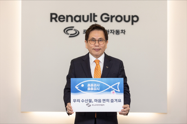 르노코리아 황재섭 전무