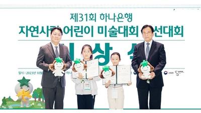 기사 썸네일