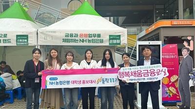 기사 썸네일
