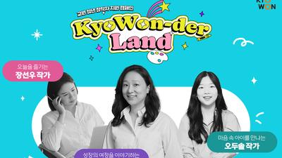 기사 썸네일