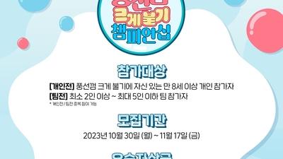 기사 썸네일