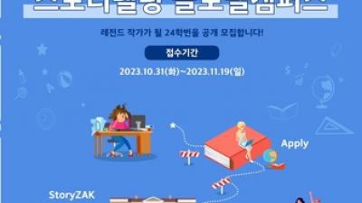 기사 썸네일