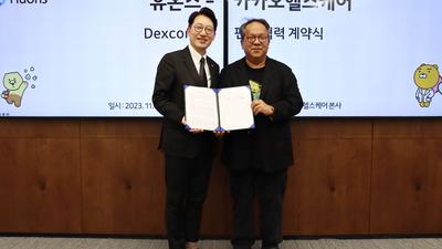 기사 썸네일