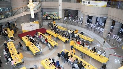 기사 썸네일