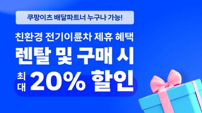 기사 썸네일