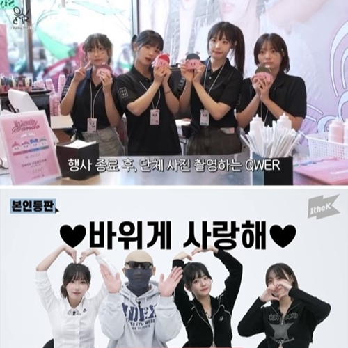 사진=3Y코퍼레이션 제공