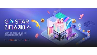 기사 썸네일