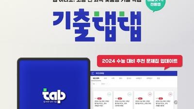 기사 썸네일