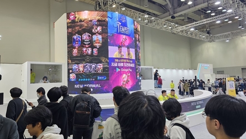 뉴노멀소프트 대전 이벤트 이미지. 사진=뉴노멀소프트.