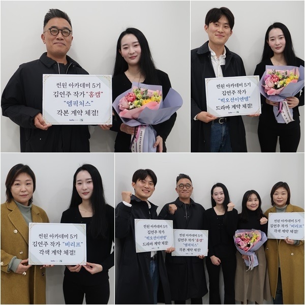 사진=씬원아카데미 제공