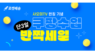 기사 썸네일