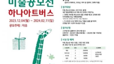 기사 썸네일