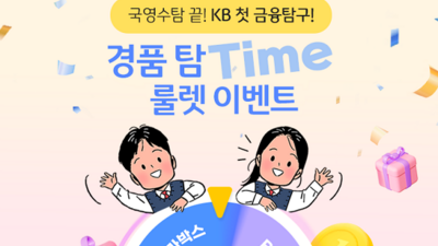 기사 썸네일