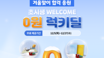 기사 썸네일