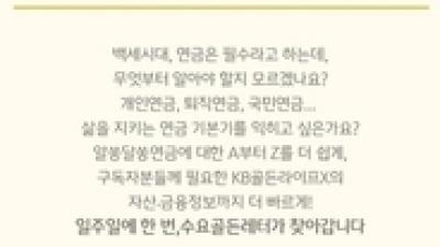 기사 썸네일