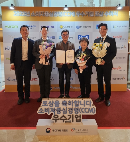 매일유업 임직원들이 사진을 촬영하고 있다. 사진=매일유업.