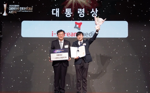 아이스크림미디어 허주환 대표(우)와 과학기술정보통신부 박윤규 제2차관이 기념 촬영을 하고 있다. 사진=아이스크림미디어.