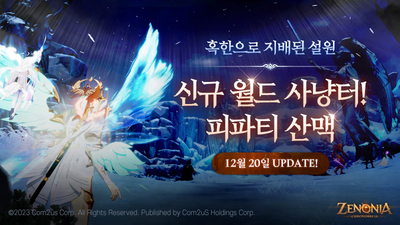 기사 썸네일