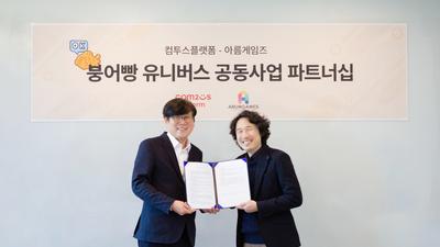 기사 썸네일