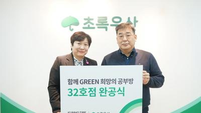 기사 썸네일