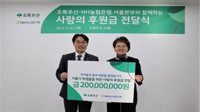 기사 썸네일