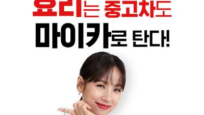 기사 썸네일
