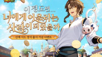 기사 썸네일