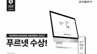 기사 썸네일